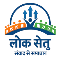 लोक सेतु